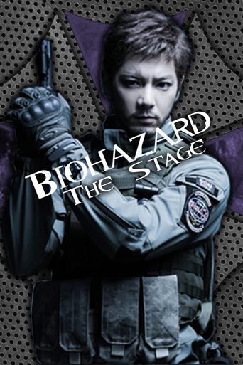 Biohazard: The Stage Poster of Biohazard: The Stage