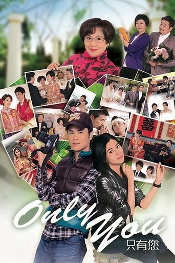 Only You Poster of Only You