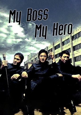 My Boss, My Hero Poster of My Boss, My Hero