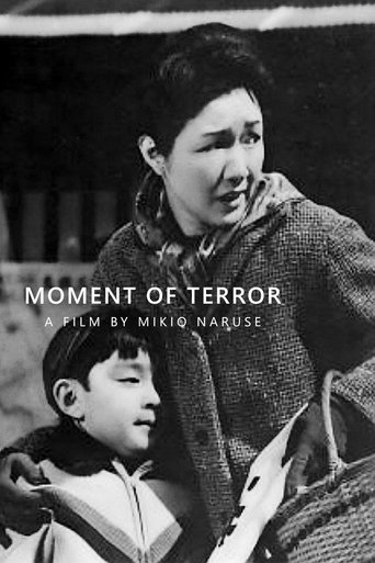 Moment of Terror Poster of Moment of Terror
