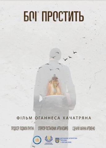God Will Forgive Poster of God Will Forgive