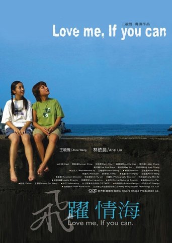Love Me, If You Can Poster of Love Me, If You Can