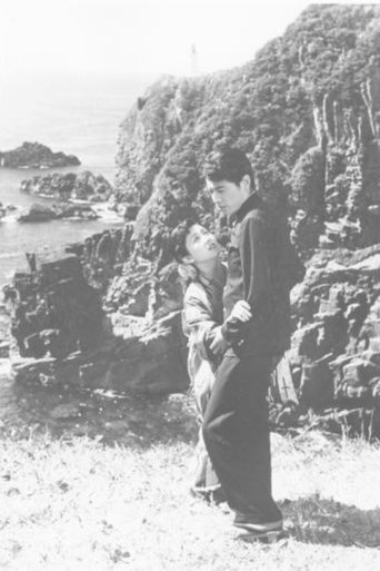 Cape Ashizuri Poster of Cape Ashizuri