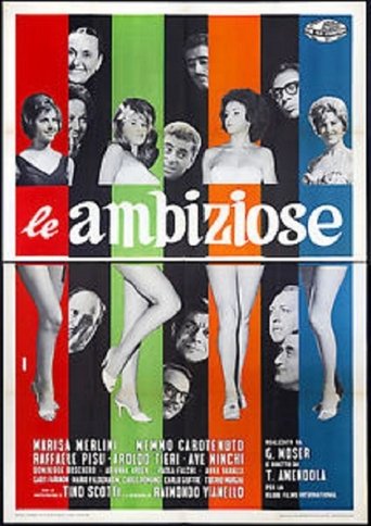 Le ambiziose Poster of Le ambiziose