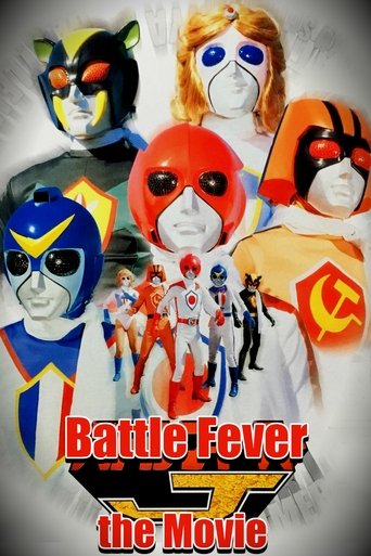 Battle Fever J: The Movie Poster of Battle Fever J: The Movie