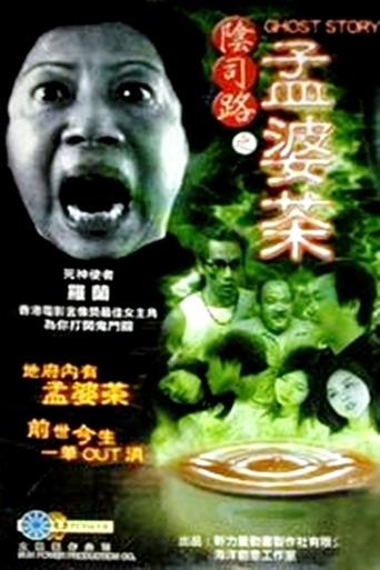 Ghost Story - Horrible Tea Poster of Ghost Story - Horrible Tea