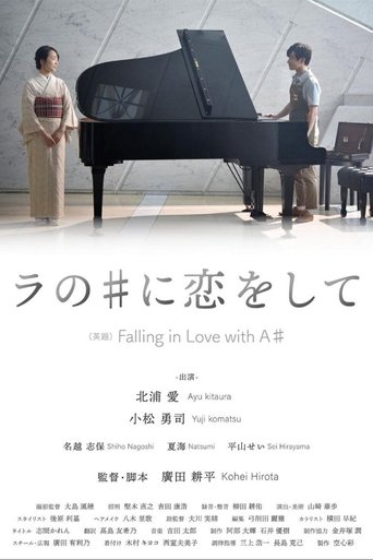 Falling in Love with A# Poster of Falling in Love with A#