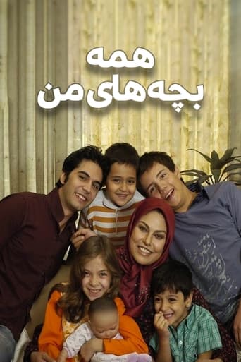 All My Children Poster of All My Children