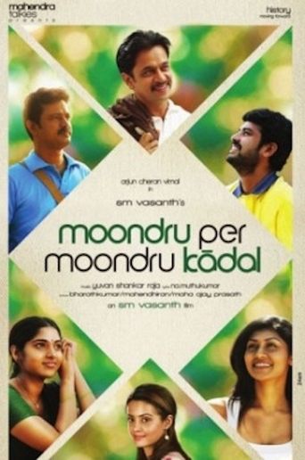 Moondru Per Moondru Kaadhal Poster of Moondru Per Moondru Kaadhal