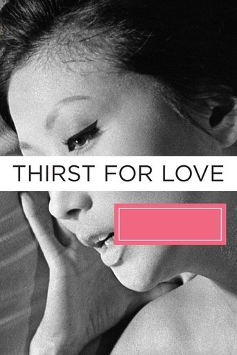 Thirst for Love Poster of Thirst for Love