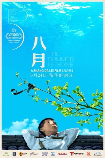 The Summer Is Gone Poster of The Summer Is Gone