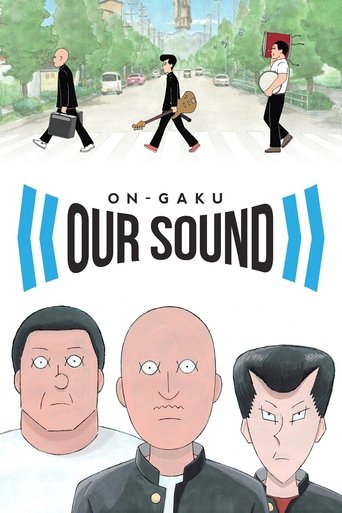 On-Gaku: Our Sound Poster of On-Gaku: Our Sound