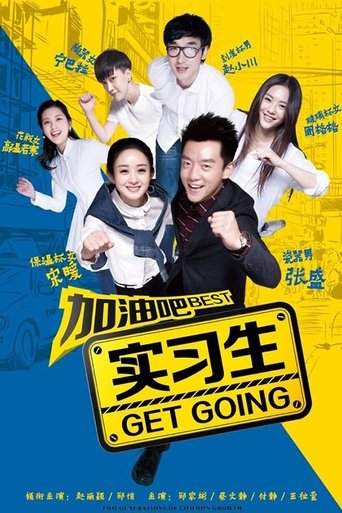 Best Get Going Poster of Best Get Going