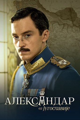 Alexandar of Yugoslavia Poster of Alexandar of Yugoslavia