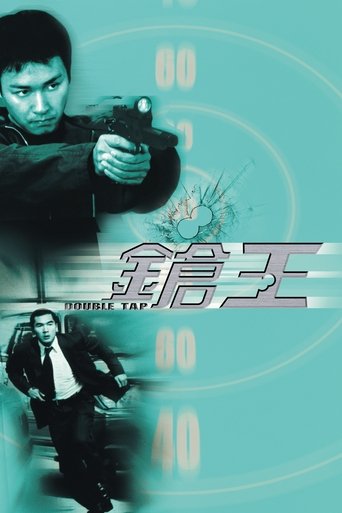 Double Tap Poster of Double Tap