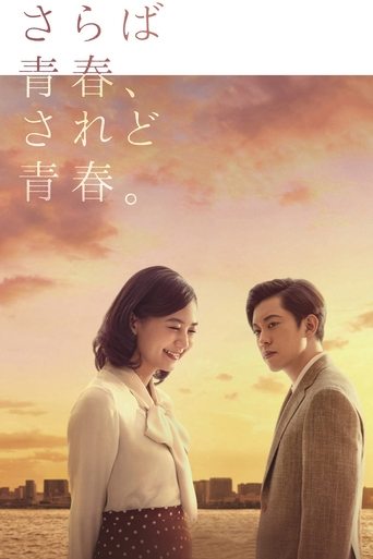 Day Break Poster of Day Break