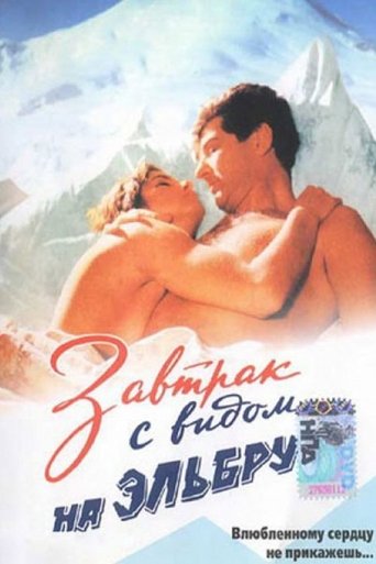 Breakfast with a View to the Elbrus Mountains Poster of Breakfast with a View to the Elbrus Mountains