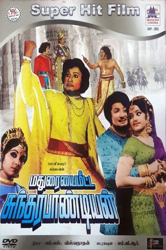 Madhuraiyai Meetta Sundharapandiyan Poster of Madhuraiyai Meetta Sundharapandiyan
