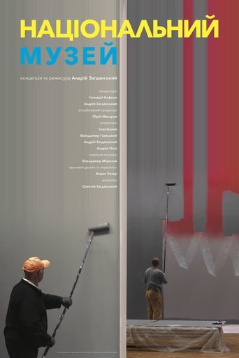 National Museum Poster of National Museum
