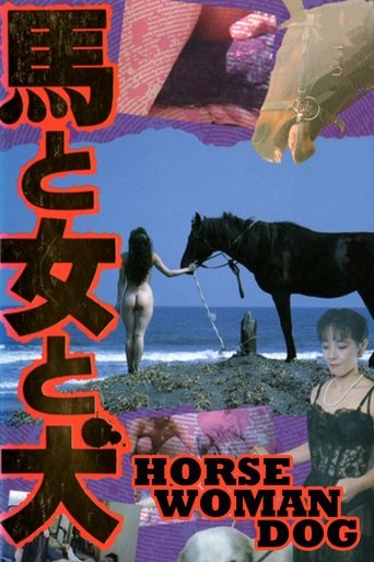 Uma to onna to inu Poster of Uma to onna to inu
