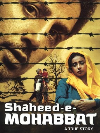Shaheed-E-Mohabbat Boota Singh Poster of Shaheed-E-Mohabbat Boota Singh