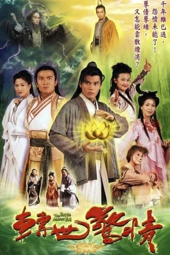 The Battle Against Evil Poster of The Battle Against Evil