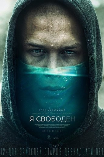 I’m Free Poster of I’m Free