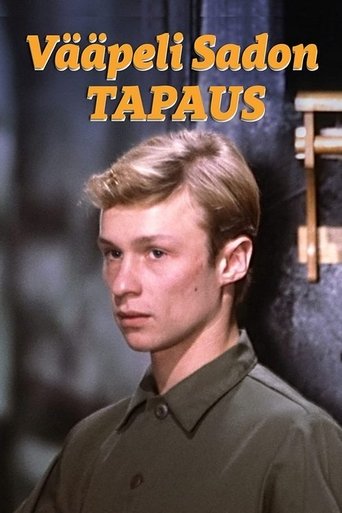 Vääpeli Sadon tapaus Poster of Vääpeli Sadon tapaus