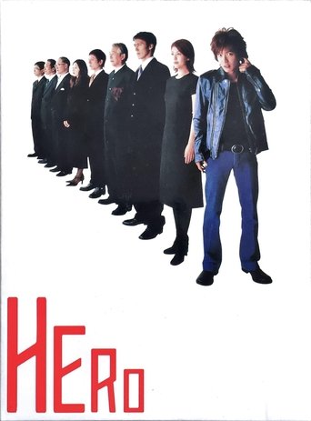 Hero Poster of Hero