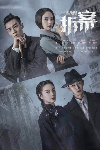 The Case Solver Poster of The Case Solver