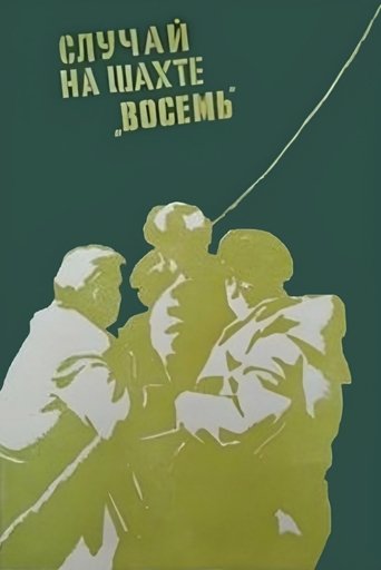 The Incident at Mine No. 8 Poster of The Incident at Mine No. 8