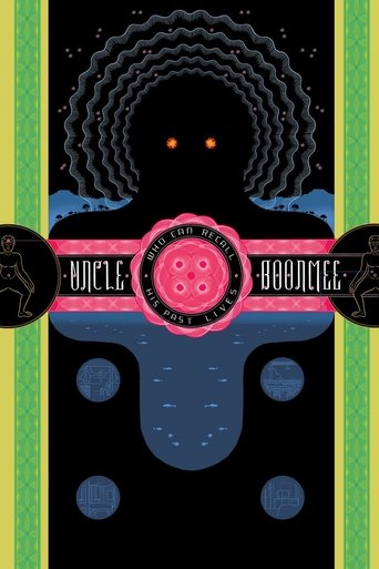 Uncle Boonmee Who Can Recall His Past Lives Poster of Uncle Boonmee Who Can Recall His Past Lives