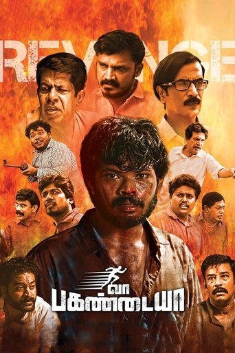 Vaa Pagandaya Poster of Vaa Pagandaya