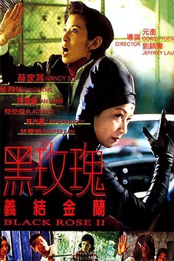 Black Rose II Poster of Black Rose II