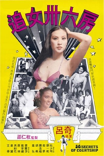 36 Secrets of Courtship Poster of 36 Secrets of Courtship