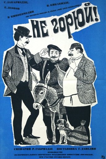 Don't Grieve! Poster of Don't Grieve!