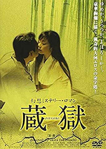 The Secret in the Attic Poster of The Secret in the Attic
