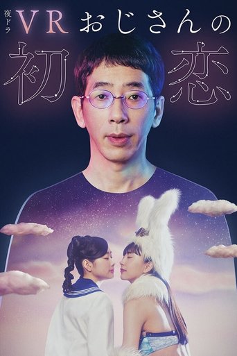 A Lovestory in Virtual Reality Poster of A Lovestory in Virtual Reality