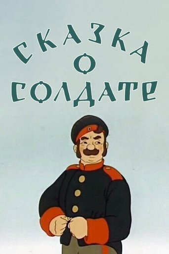 The Soldier's Tale Poster of The Soldier's Tale