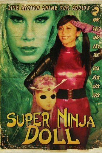 Super Ninja Doll Poster of Super Ninja Doll