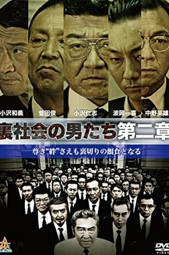 Men of the Underworld: Chapter 2 Poster of Men of the Underworld: Chapter 2