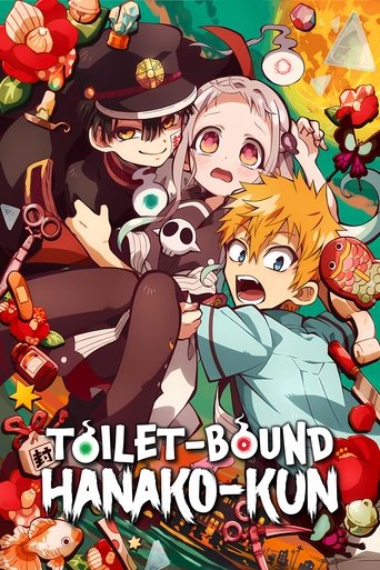 Toilet-Bound Hanako-kun Poster of Toilet-Bound Hanako-kun