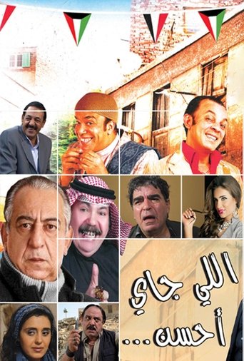 The Best is Yet to Come Poster of The Best is Yet to Come