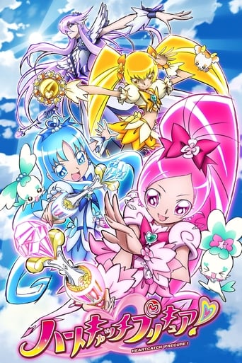 HeartCatch PreCure! Poster of HeartCatch PreCure!