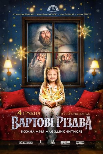 The Guardians of Christmas Poster of The Guardians of Christmas