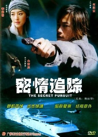 The Secret Pursuit Poster of The Secret Pursuit