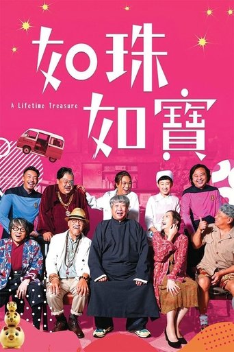 A Lifetime Treasure Poster of A Lifetime Treasure