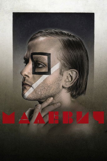 Malevych Poster of Malevych
