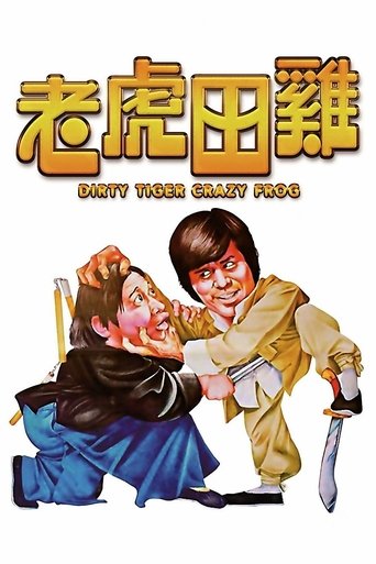 Dirty Tiger, Crazy Frog Poster of Dirty Tiger, Crazy Frog