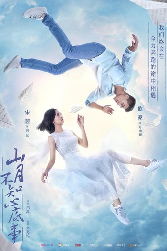Love Under the Moon Poster of Love Under the Moon